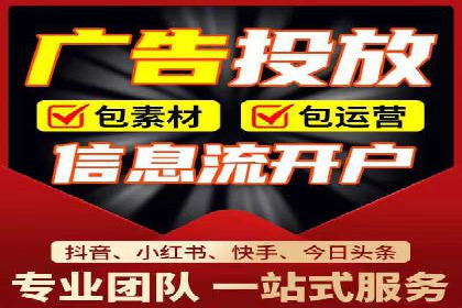 百度广告推广的投放策略与市场分析