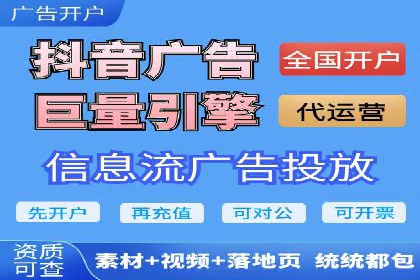 精准投放，高效转化——sem竞价账户运营全记录