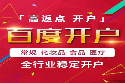 案例分析：如何与竞价推广公司达成共赢