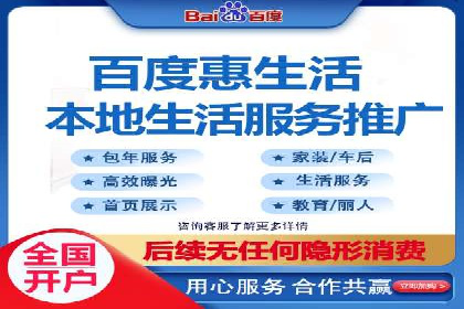 竞价广告端口开户的实战效果