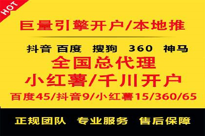 百度推广运营实战技巧：案例教学与实战